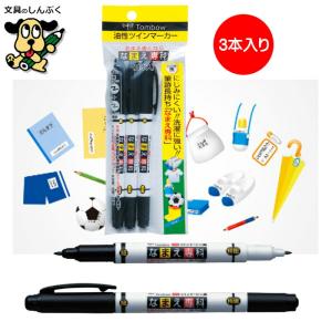 マジックインキ M500C-16 細書 16色セット 寺西化学工業 : 文具の