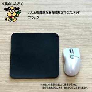 マウスパッド アンチックスムースレザー MOUSEPAD150-BK ブラック（Z）｜shinpukue-shop