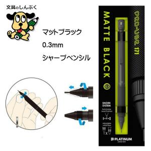 数量 限定 シャープペン スマッシュ 0.5 シャンパンゴールド 0.5mm