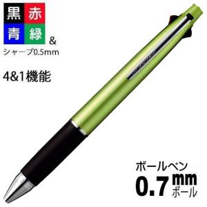 三菱鉛筆 ジェットストリーム 4＋1 多機能ペン 0.7mm MSXE5100007. 8