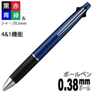 三菱鉛筆 ジェットストリーム 4＋1 多機能ペン 0.5mm MSXE5100005. 24