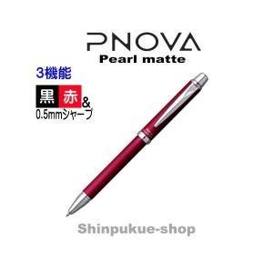 プラチナ万年筆 ＰＩＮＯＶＡ ピノバ パールマット シルキーレッド MWB-2000H-#26 代引き不可｜shinpukue-shop