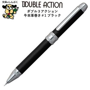 ダブル3アクション スターリングシルバー 取り寄せ商品 : ナノズ