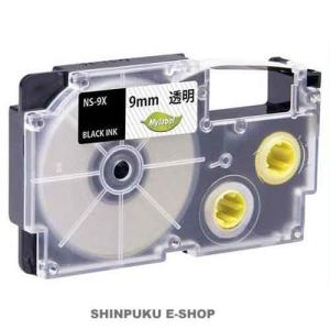 ラベルライター ネームランド ラベルテープ XR-9SR 銀に黒文字 9mm