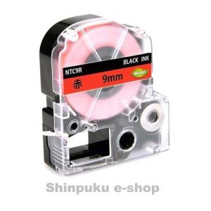 ラベルライター ガーリーテプラPRO SR-GL2ヒン コーラルピンク