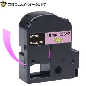 ラベルライター ガーリーテプラPRO SR-GL2ヒン コーラルピンク