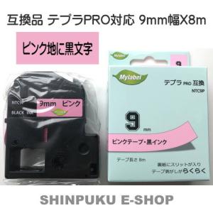 ラベルライター テプラ PRO コーラルピンク SR-GL2 ガーリーテプラ ラベルライター「テプラ」PRO SR-GL2｜キングジム公式ストア