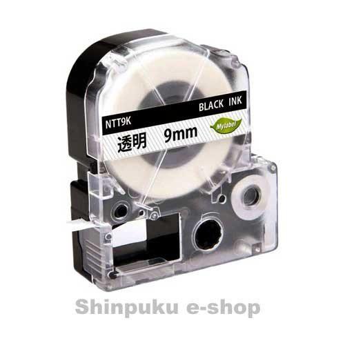 テプラプロテープカートリッジ9mm  互換 透明地黒文字  NTT9K キングジム用  ST9K（ポ...