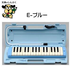 ヤマハ ピアニカ 鍵盤 ハーモニカ 32鍵 P...の詳細画像5