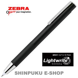 ゼブラ ライトライトα（アルファ）ボールペン P-BA96-BK｜shinpukue-shop