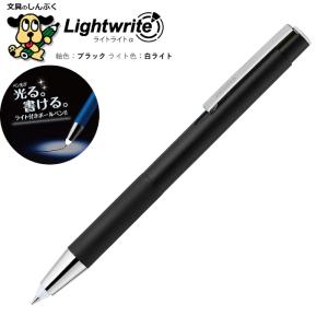 ジェットストリーム まとめ買い 100本 ボールペン 0.7mm SXN15007.24