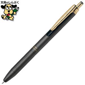 サラサ 在庫限り特価品 サラサグランド 0.3 0.3mm グリーンブラック