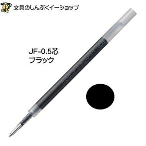 サラサ ゼブラ ボールペン サラサクリップ0.3 マゼンタ JJH15-MZ