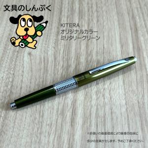 数量 限定 シャープペン 万年CIL ケリー 限定カラー オレンジ 数量 限定 シャープペン 万年CIL ケリー 限定カラー オレンジ