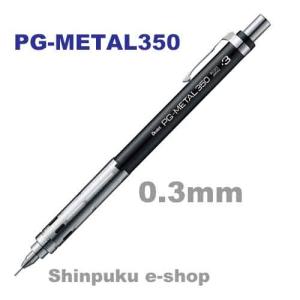数量 限定 シャープペン スマッシュ 0.5 シャンパンゴールド 0.5mm