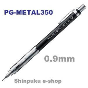 数量 限定 シャープペン スマッシュ 0.5 シャンパンゴールド 0.5mm