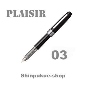 preppy プレピー万年筆 03mm 05mm 透明カラー軸 PSQ-300 低価格 万年筆