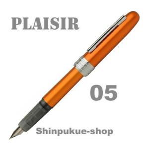 プラチナ万年筆 PLAISIRプレジール ノバオレンジ 中字 PGB-1000-25-3 ポイント消化 Z