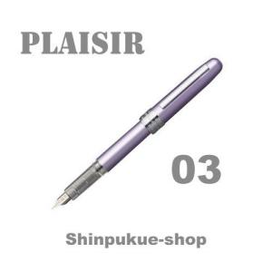 preppy プレピー万年筆 03mm 05mm 透明カラー軸 PSQ-300 低価格 万年筆