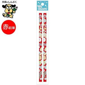 すみっコ ぐらし 赤 鉛筆 2本入 ふうせん P...の商品画像