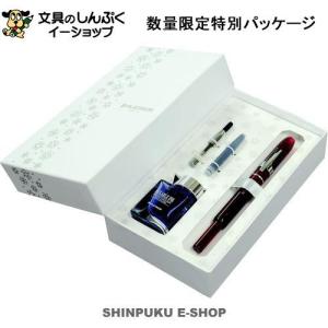 限定数 キュリダス 特別パッケージ 中字    グランレッド  PKN-7000-77-3 セット プラチナ（Z）｜shinpukue-shop