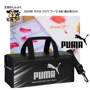 絵の具セット 水彩絵の具セット KG414-1 ピンク クレタケ 呉竹（Z