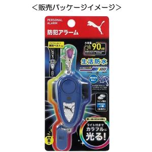 防犯ブザー プーマ PUMA 防犯アラーム ブ...の詳細画像3
