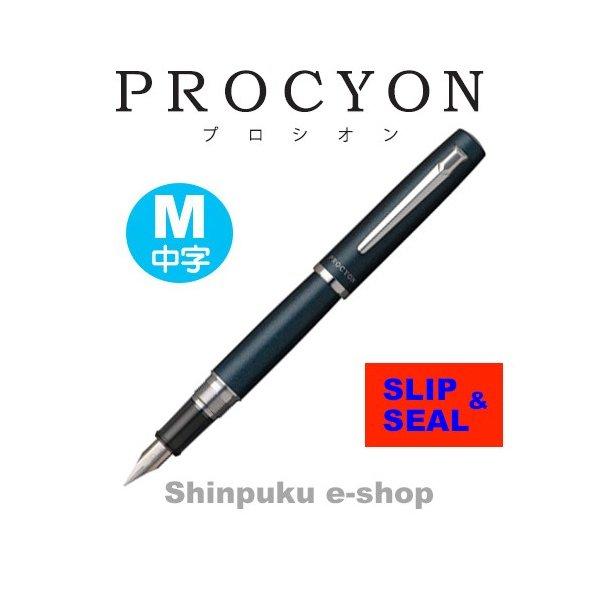 PROCYON プロシオン 万年筆  ディープシー  中字  PNS-5000-50-3  プラチナ...