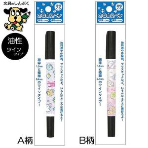 マジックインキ M500C-16 細書 16色セット 寺西化学工業 : 文具の