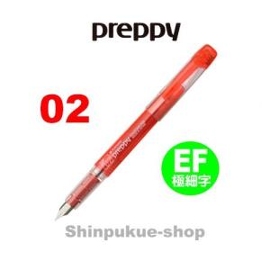 プラチナ万年筆 手軽に色を楽しむ万年筆 プレピー 02 極細 レッド PSQ-400 商品代引不可ポイント消化 Z 万年筆の商品画像