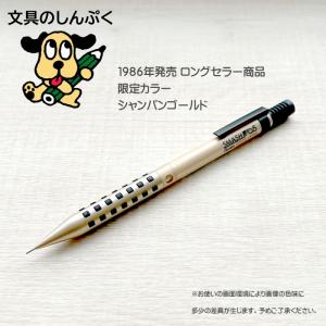 スマッシュ　韓国版 楽天市場】【Pentel(ぺんてる)】SMASH スマッシュ 韓国限定色