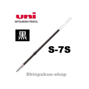 ユニホルダー用替芯 ULNHB HB 三菱鉛筆 : 文具のしんぷくイーショップ