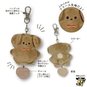 防犯ブザー ふわもこ あにまるず 防犯アラーム...の詳細画像3