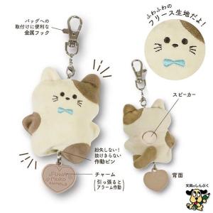 防犯ブザー ふわもこ あにまるず 防犯アラーム...の詳細画像4