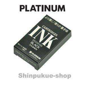 送料込:万年筆インク10本まとめ売り プラチナ万年筆 専用 スペアインク SPSQ-400 赤 10本入 （Z） : 文具の