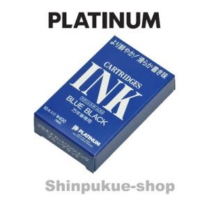 プラチナ万年筆 専用 スペアインク SPSQ-400 赤 10本入 （Z） : 文具の