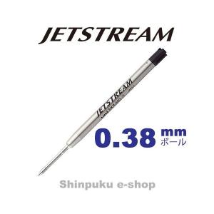 三菱鉛筆 黒 0.38mm ジェットストリーム プライム