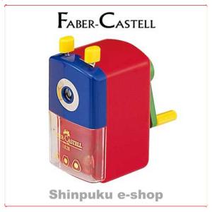 FC はじめての鉛筆削り レッド ファーバーカステル （ポイント消化）Z
