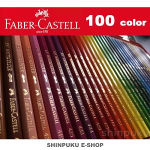 ファーバーカステル 水彩 色鉛筆 60色セット TFCB-WCP/60C : 文具の
