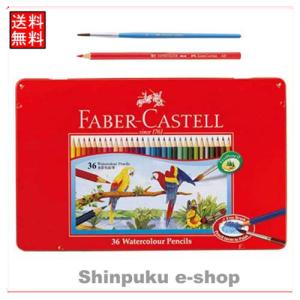 色鉛筆 水彩色鉛筆 水筆1本付き 塗り絵 スケッチ 36色セット レビュー