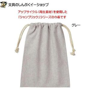 シャンブリック 巾着 Mサイズ TR-1231-034 サックスブルー 無地 （Z