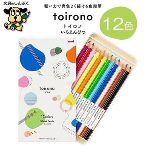 ファーバーカステル 水彩 色鉛筆 60色セット TFCB-WCP/60C : 文具の