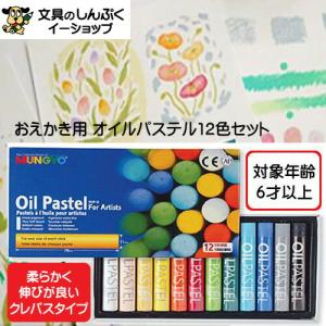 【最終お値下げ！】ホルベイン アーチストオイルパステル 100本セット 最終お値下げ！】ホルベイン アーチストオイルパステル 100本