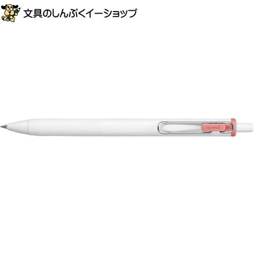 数量 限定 ゲルインクボールペン ユニボールワン ナイトカフェカラー 0.38mm チェリーピュレ色...