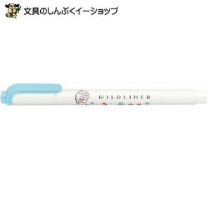 マイルドライナー 在庫限り特価品 数量 限定 ラインマーカー