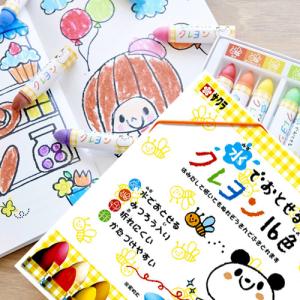 汚れ気にせず使える 幼児向け 水でおとせる ク...の詳細画像2