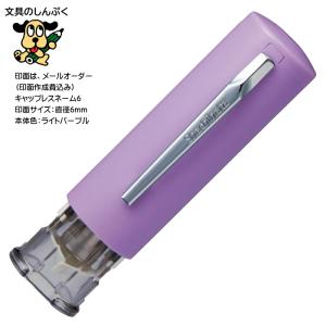 シヤチハタ ネーム9 既製 XL-91549長坂（ポイント消化）（ SP