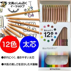 野府産業株式会社 にほんの色鉛筆 12色 (日本の伝統色) nob JP-12C w17b8b5 Amazon | 野府産業株式会社 にほんの色鉛筆 12色 (日本の伝統色
