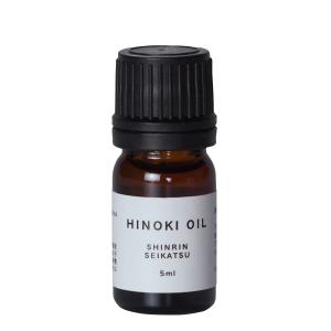 ひのき木部オイル 10ml（100%天然のヒノキ木部精油） アロマ