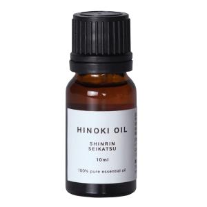 ひのき木部オイル 10ml（100%天然のヒノキ木部精油） アロマ、お部屋やお車の芳香剤、お風呂の入浴剤にhinoki oil